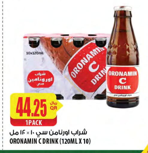 available at Al Meera in Qatar - Al-Shahaniya