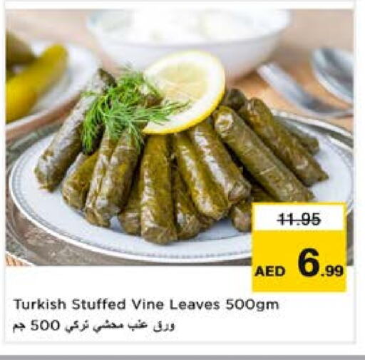 أغذية معلبة ومغلفة in نستو هايبرماركت, UAE Offers - الإمارات العربية المتحدة available at نستو هايبرماركت in الإمارات العربية المتحدة , الامارات - الشارقة / عجمان