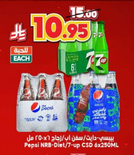Soft Drinks in Dukan, Saudi Arabia Offers - Saudi Arabia Lemon available at Dukan in KSA, Saudi Arabia, Saudi - Ta'if
