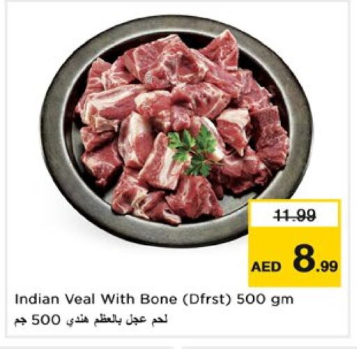 لحم عجل available at نستو هايبرماركت in الإمارات العربية المتحدة , الامارات - دبي