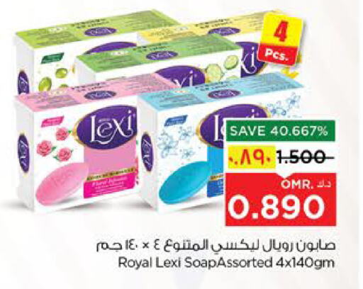 available at Nesto Hyper Market   in Oman - Salalah