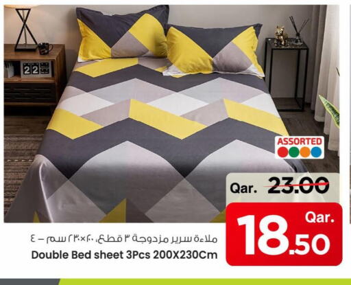 تأثيث وديكورات المنزل in مارك & سيف, قطر Offers - قطر available at مارك & سيف in قطر - الريان