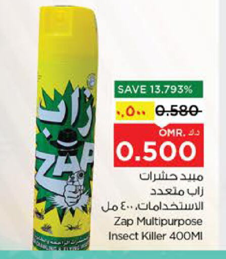 available at Nesto Hyper Market   in Oman - Salalah