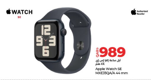 APPLE available at LuLu Hypermarket in Qatar - Al Daayen