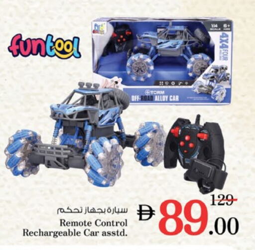 هدايا و ألعاب in نستو هايبرماركت, UAE Offers - الإمارات العربية المتحدة available at نستو هايبرماركت in الإمارات العربية المتحدة , الامارات - الشارقة / عجمان