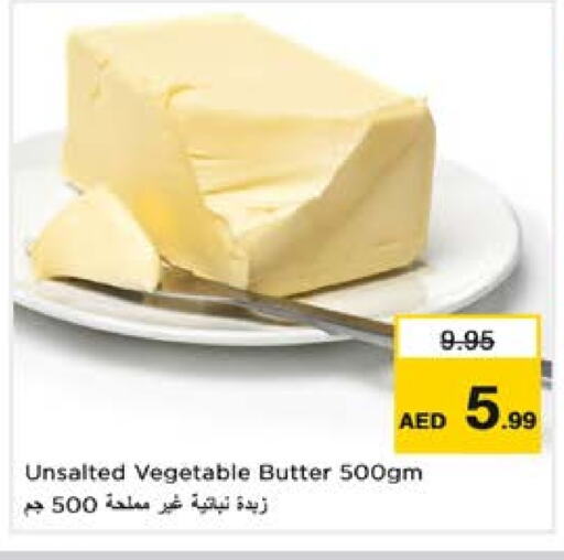 سمنة in نستو هايبرماركت, UAE Offers - الإمارات العربية المتحدة available at نستو هايبرماركت in الإمارات العربية المتحدة , الامارات - الشارقة / عجمان