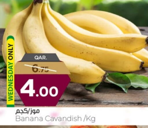 فاكهة طازجة in باريس هايبرماركت, قطر Offers - قطر موز available at باريس هايبرماركت in قطر - الريان