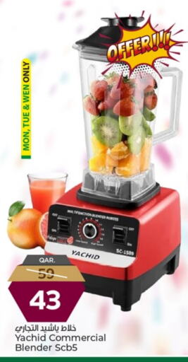 available at Paris Hypermarket in Qatar - Umm Salal