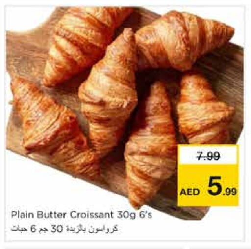 الكيك والمعجنات in نستو هايبرماركت, UAE Offers - الإمارات العربية المتحدة available at نستو هايبرماركت in الإمارات العربية المتحدة , الامارات - الشارقة / عجمان