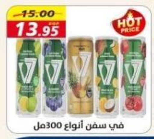 available at أسواق أولاد حسان in Egypt - القاهرة