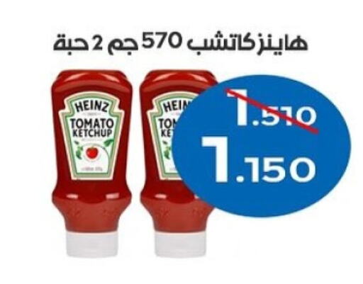 Sauces & Spreads in Al Sha'ab Co-op Society, Kuwait Offers - Kuwait HEINZ Tomato Ketchup available at Al Sha'ab Co-op Society in Kuwait - Kuwait City