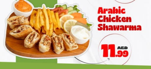 الطعام الساخن in كنز هايبرماركت, UAE Offers - الإمارات العربية المتحدة available at كنز هايبرماركت in الإمارات العربية المتحدة , الامارات - الشارقة / عجمان