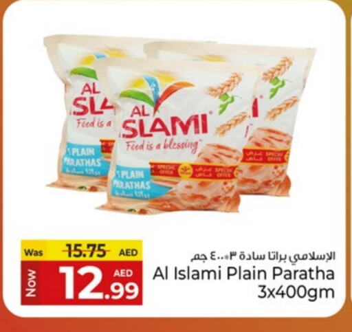 available at كنز هايبرماركت in الإمارات العربية المتحدة , الامارات - الشارقة / عجمان