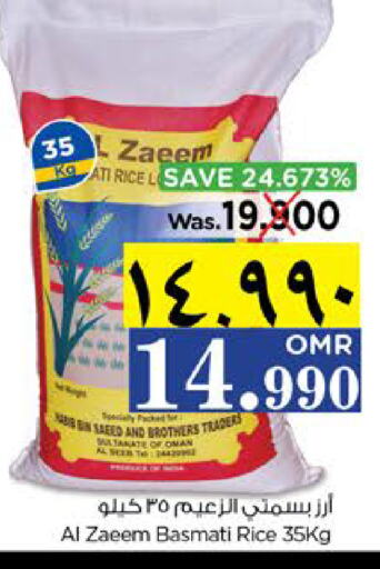 Rice in Nesto Hyper Market , Oman Offers - Oman Basmati / Biryani Rice available at Nesto Hyper Market in Oman - Salalah