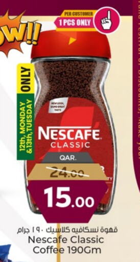 NESCAFE Coffee available at Paris Hypermarket in Qatar - Umm Salal