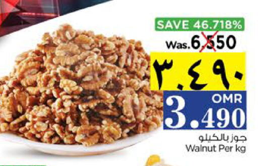Dried Fruits & Dates in Nesto Hyper Market , Oman Offers - Oman available at Nesto Hyper Market in Oman - Salalah