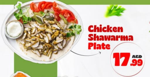 الطعام الساخن in كنز هايبرماركت, UAE Offers - الإمارات العربية المتحدة available at كنز هايبرماركت in الإمارات العربية المتحدة , الامارات - الشارقة / عجمان