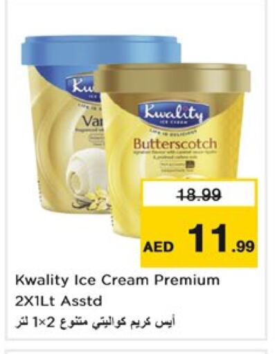 الثلج و الآيس كريم in نستو هايبرماركت, UAE Offers - الإمارات العربية المتحدة available at نستو هايبرماركت in الإمارات العربية المتحدة , الامارات - دبي