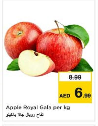 تفاح available at نستو هايبرماركت in الإمارات العربية المتحدة , الامارات - الشارقة / عجمان