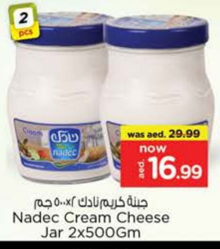 نادك جبنة كريمية available at نستو هايبرماركت in الإمارات العربية المتحدة , الامارات - الشارقة / عجمان