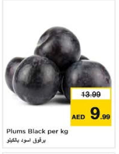 برقوق available at نستو هايبرماركت in الإمارات العربية المتحدة , الامارات - الشارقة / عجمان