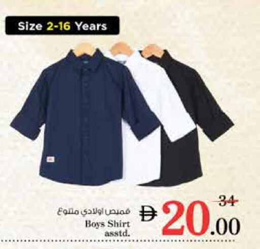 ملابس رجالية in نستو هايبرماركت, UAE Offers - الإمارات العربية المتحدة available at نستو هايبرماركت in الإمارات العربية المتحدة , الامارات - الشارقة / عجمان