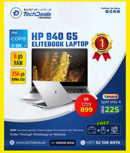 HP Laptop available at TechDelas Electronics Trading in UAE - Abu Dhabi