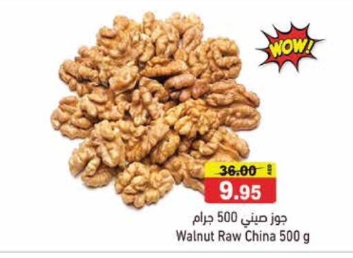 Dried Fruits & Dates in Aswaq Ramez, UAE Offers - United Arab Emirates available at Aswaq Ramez in UAE - Sharjah / Ajman