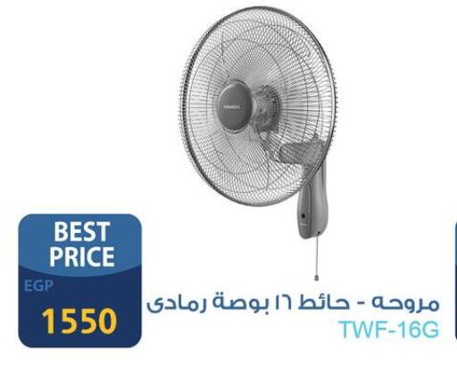 Small Appliances in Fathalla Market , Egypt Offers - Egypt Fan available at Fathalla Market in Egypt - Cairo