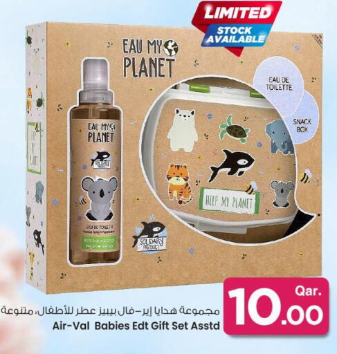 العناية بالأطفال الرضع in مارك & سيف, قطر Offers - قطر available at مارك & سيف in قطر - الخور