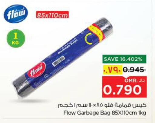 Garbage / Trash Bags available at Nesto Hyper Market   in Oman - Salalah