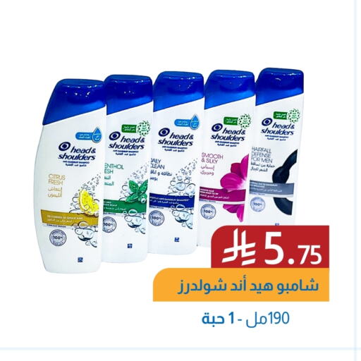 Hair Care in Amazon ksa, Saudi Arabia Offers - Saudi Arabia HEAD & SHOULDERS Shampoo / Conditioner available at Amazon ksa in KSA, Saudi Arabia, Saudi - Al Hasa