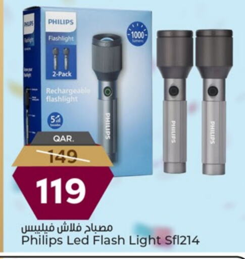 فيليبس available at باريس هايبرماركت in قطر - أم صلال