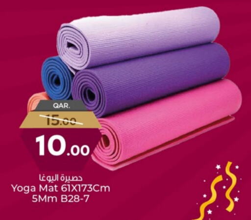 لياقة ورياضة in باريس هايبرماركت, قطر Offers - قطر available at باريس هايبرماركت in قطر - الخور