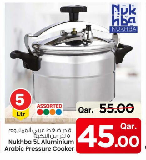 available at Mark & Save  in Qatar - Al Rayyan