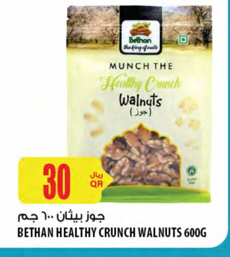 Dried Fruits & Dates in Al Meera, Qatar Offers - Qatar available at Al Meera in Qatar - Al Daayen