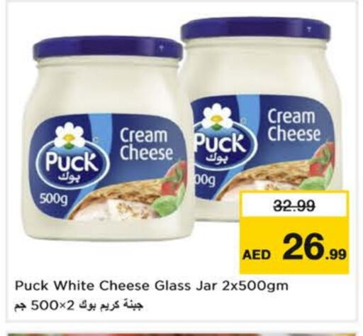 PUCK Cream Cheese available at Nesto Hypermarket in UAE - Al Ain