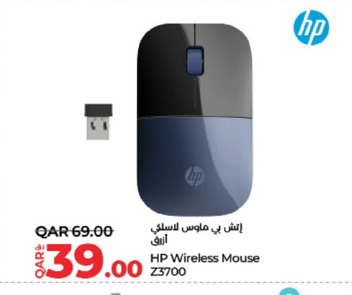 HP Keyboard / Mouse available at LuLu Hypermarket in Qatar - Al Shamal