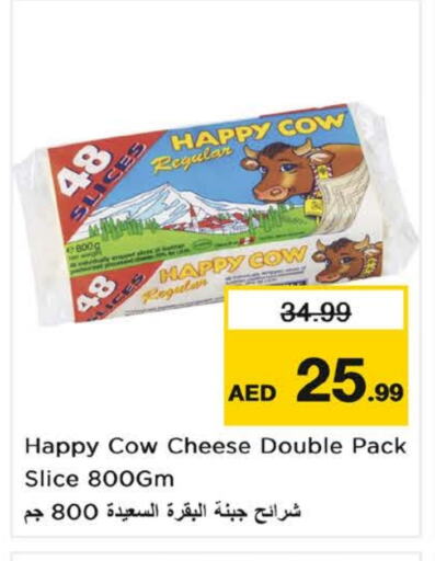 Slice Cheese available at Nesto Hypermarket in UAE - Fujairah