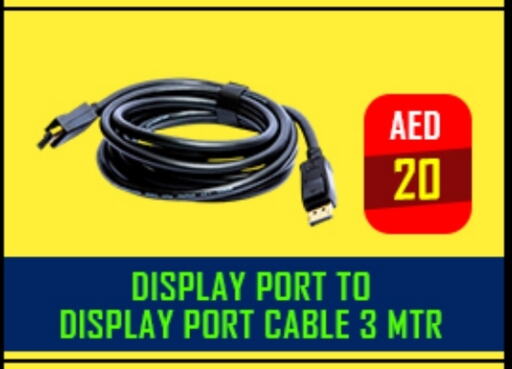 أكسسوارات in تيك ديلس ترادينغ, UAE Offers - الإمارات العربية المتحدة كابلات available at تيك ديلس ترادينغ in الإمارات العربية المتحدة , الامارات - الشارقة / عجمان