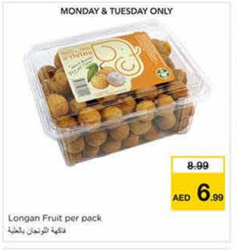 فاكهة طازجة in نستو هايبرماركت, UAE Offers - الإمارات العربية المتحدة Longan available at نستو هايبرماركت in الإمارات العربية المتحدة , الامارات - الشارقة / عجمان