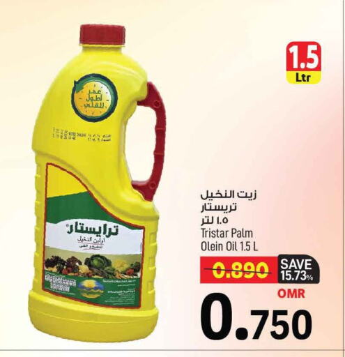 available at MARK & SAVE in Oman - Muscat