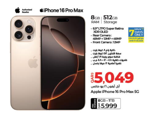 آيفون 12 available at لولو هايبرماركت in قطر - أم صلال