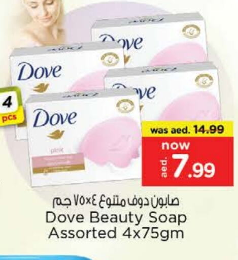 DOVE available at Nesto Hypermarket in UAE - Fujairah