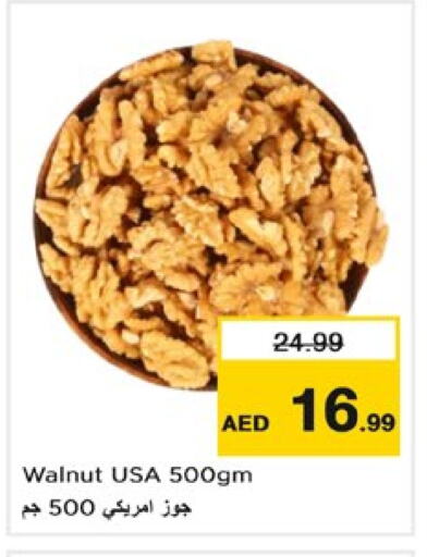 available at Nesto Hypermarket in UAE - Dubai