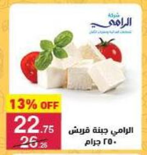 available at محمود الفار in Egypt - القاهرة