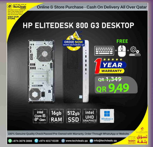HP Desktop available at Tech Deals Trading in Qatar - Al Khor