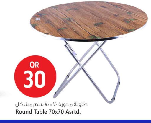 available at Safari Hypermarket in Qatar - Al-Shahaniya