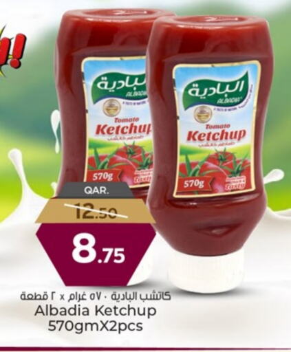 كاتشب الطماطم available at باريس هايبرماركت in قطر - الدوحة