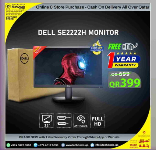 التلفزيون والبروجكتر in تك ديلس ترادينغ, قطر Offers - قطر ديل available at تك ديلس ترادينغ in قطر - الريان